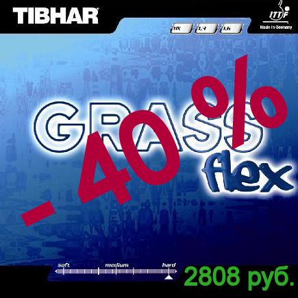 TIBHAR GRASS FLEX